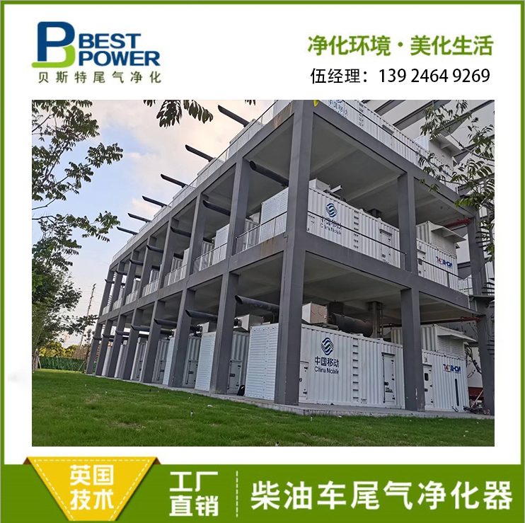 柴油機DPF尾氣凈化器 廠家直銷