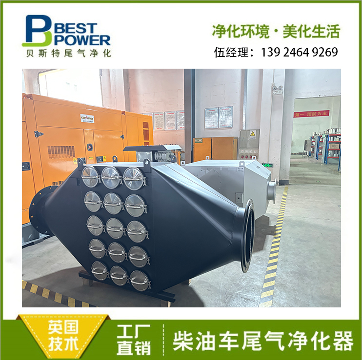 發電機DPF顆粒捕集器 深圳貝斯特顆粒捕集器