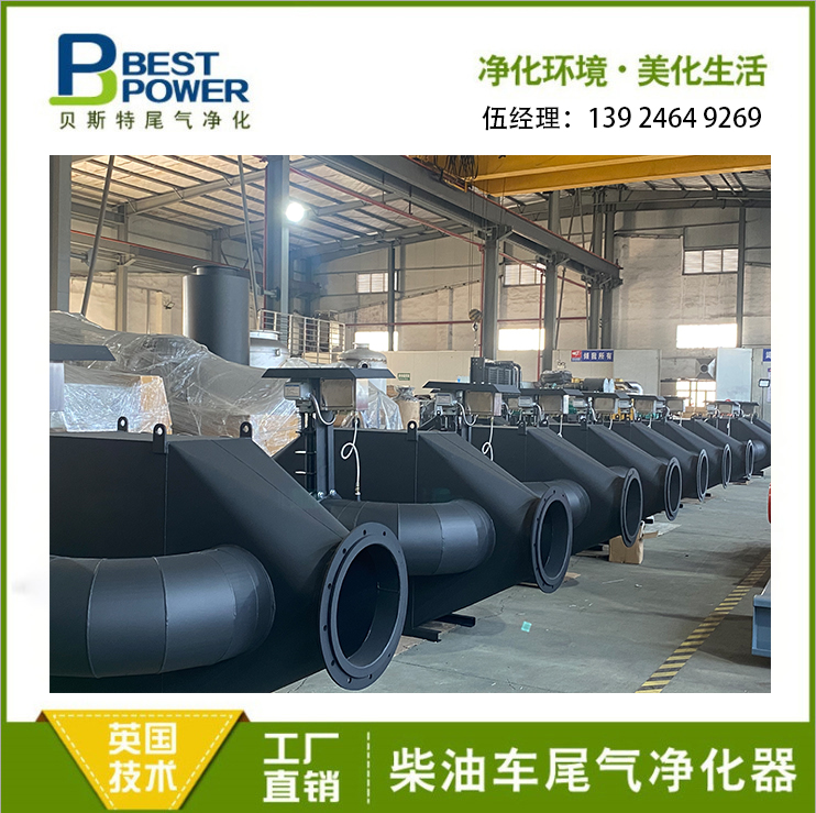 發電機DPF顆粒捕集器 深圳貝斯特顆粒捕集器